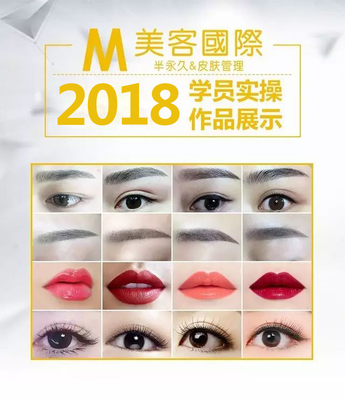 上海美客mc国际学校