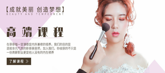 广州学化妆技术好吗选哪家学校好