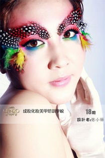 成都成妆化妆培训学校cdmzxx 化妆美甲盘发个人形象设计推成妆