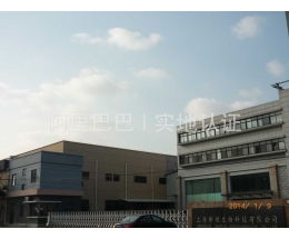 上海化妆品加工厂图片展示