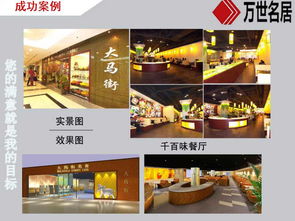 【专业承接食品厂装修实验室装修化妆品厂房装修qs认证车间装修工程】-