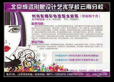 常州电视台广告|广告刊例|广告报价【热】 创意设计 找产品 北京企业自己的B2B平台 帮助所有企业做成网上的B2B生意