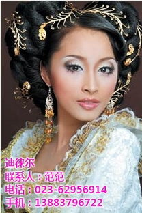 重庆化妆学校,重庆化妆学校有哪些,迪徕尔 认证商家