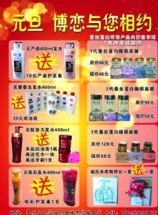 起点学堂图片,培训机构宣传单 培训学校 暑期培训 宣传资料-