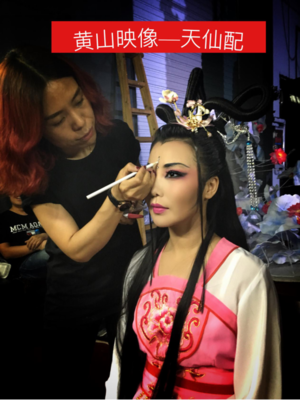化妆培训学校“尚涛造型”打造杨丽萍“黄山映象”舞台化妆造型_新浪青岛_新浪网