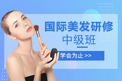 郑州妆点化妆学校