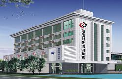 西安朗图时代摄影造型学校公司批发供应摄影师培训,化妆造型培训,数码后期培训,门市营销
