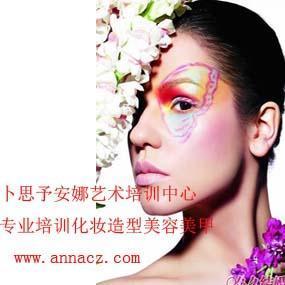 苏州最好的化妆学校?当然卜思予安娜 专业手把手教学_商务服务_世界工厂网中国产品信息库