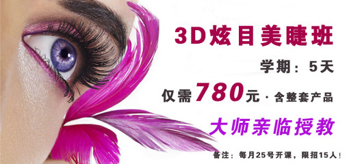 上海闸北金莎美容美发化妆学校的微博