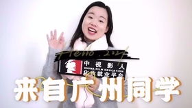 化妆学校全攻略 从选校到就业，影视化妆师的成长之路