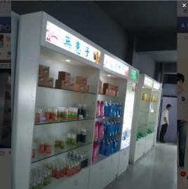 前顺家具工厂 专业定制展示柜、药柜、化妆品柜、手机柜及化妆学校设备