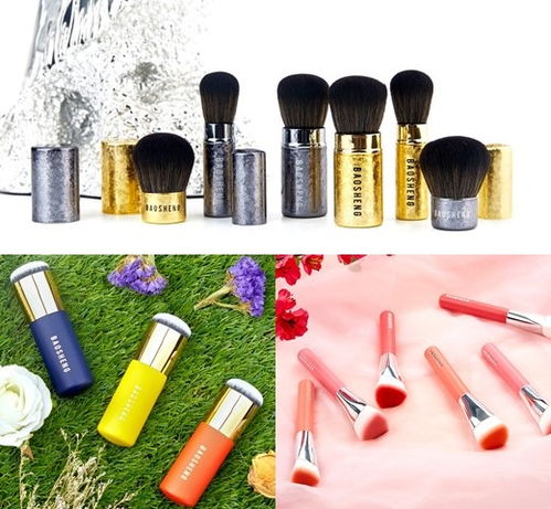 源源创新 宝生新品为化妆刷市场注入活力