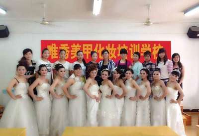 常州学化妆美甲，尽在唯秀——化龙巷专业培训之选