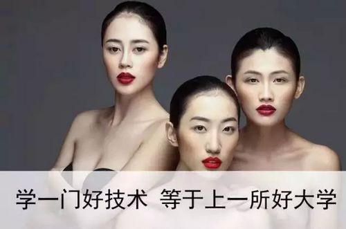 南阳彩贝造型化妆美甲学校 专业美妆教育的理想选择