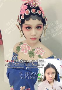 茂名西奈化妆学校3月报名重磅福利 学化妆即送现金券，学费抵扣更轻松！