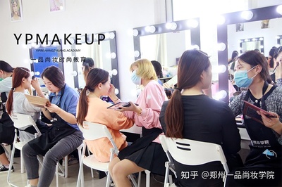 18岁新手必看 郑州化妆培训学校避坑指南，告别隐形消费